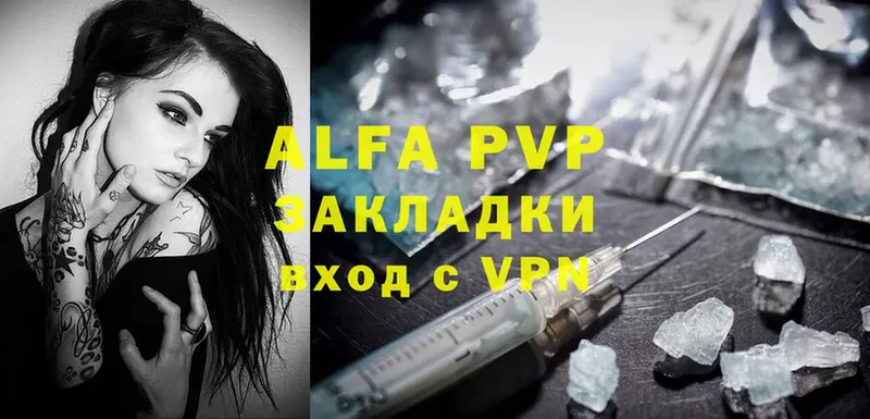 Где можно купить наркотики Алзамай МАРИХУАНА  Меф  Alpha-PVP  ГАШИШ  КОКАИН 