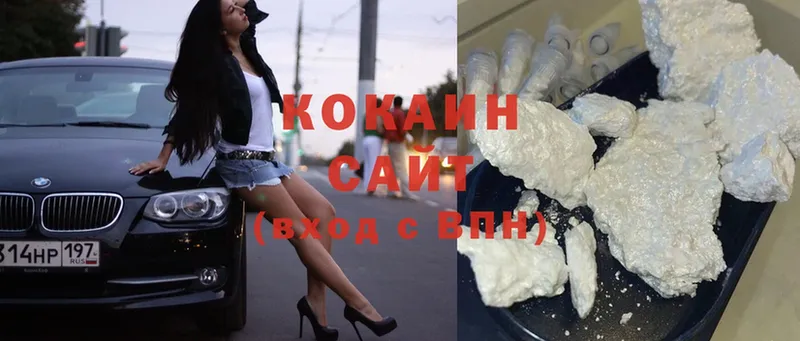 наркошоп  Алзамай  Cocaine FishScale 