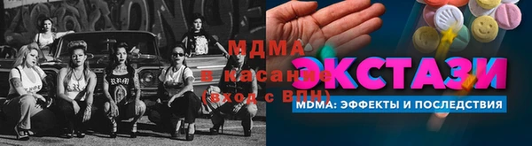 марки nbome Дмитровск